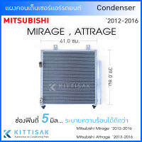 JT แผงแอร์ Mitsu Mirage Attage 2012-2016 แผงคอนเดนเซอร์ แผงรังผึ้งแอร์ มิราจ แอททราจ