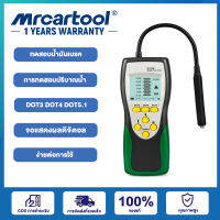 MRCARTOOL DUOYI DY23B จอแสดงผลดิจิตอลเครื่องทดสอบน้ำมันเบรครถตรวจสอบคุณภาพน้ำมันเบรคสำหรับ DOT3 DOT4 DOT5.1