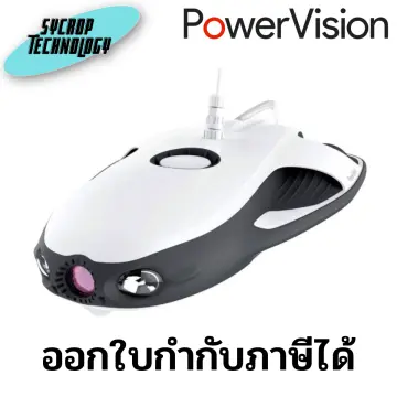 Powervision powerray store explorer