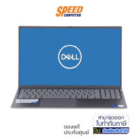 DELL NOTEBOOK INSPIRON 5410-W5662141011CTH (15.6) By Speed Computer