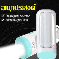 ไฟฉายอเนกประสงค์ ไฟหน้าสปอร์ตไลท์ ไฟข้างถนอมสายตา ไฟฉายชาร์จไฟได้ LED สว่าง ไฟฉายแรงสูง ไฟฉายพกพา กันน้ำ ทนทาน กระทัดรัด ไฟฉายเดินป่า