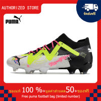 【100% Authentic】PUMA FOOTBALL-Puma Ultra Ultimate FG สีขาว 39-44 หลา puma football shoes Mens รองเท้าฟุตซอล รองเท้าฟุตบอล รองเท้าสตั๊ด