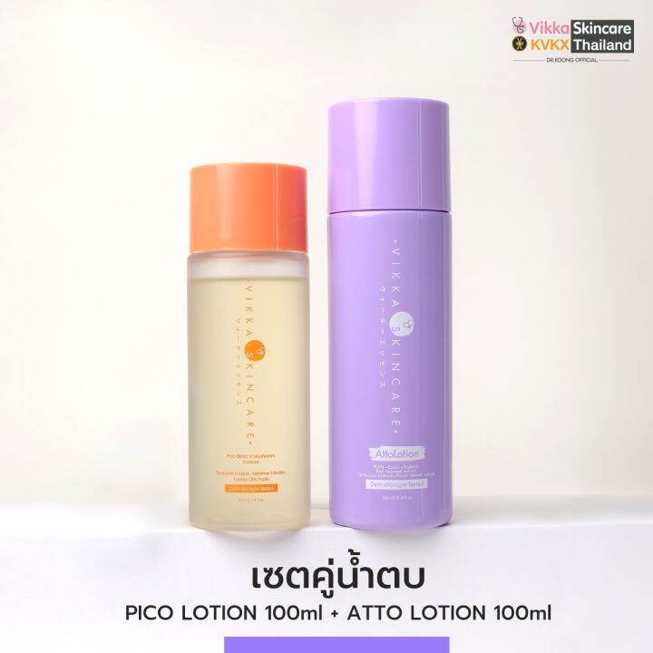 vikkaskincare-atto-lotion-pico-lotion-100-ml-น้ำตบหน้าใสฉ่ำเงา-ปรับสมดุลผิว-ผิวหน้ากระจ่างใส-ผลัดเซลล์ผิว