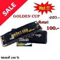 Golden Cup HARMONIGAS Key C Black