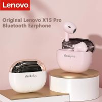 Lenovo ใหม่ X15โปรบลูทูธ5.1หูฟังไร้สายตัดเสียงรบกวนหูฟัง AC SBC ควบคุมแบบสัมผัสหูฟังสเตอริโอพร้อมไมโครโฟน