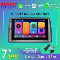 REAKO วิทยุติดรถยนต์แอนดรอยด์12สเตอริโอสำหรับเฟียตรุ่นแพนด้าระบบนำทาง2003-2012เครื่องเล่นมัลติมีเดีย Gps ไร้สาย Carplay Android Auto 7
