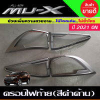 ครอบไฟหน้า สีดำด้าน Isuzu Mux Mu-X 2021 2022 (A)