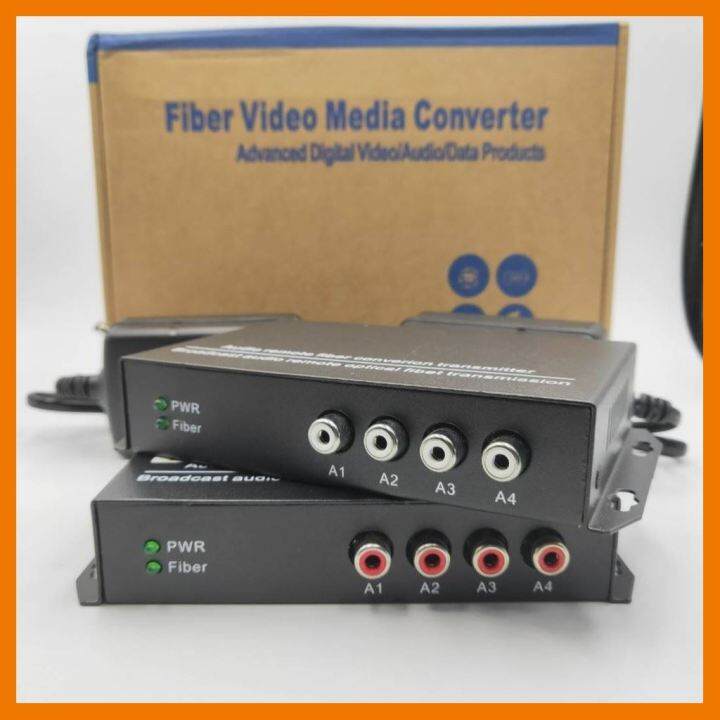 สินค้าขายดี-media-แปลงไฟเบอร์ออกเป็นเสียง-audio-to-fiber-extender-4-rca-20km-หัว-fc-ที่ชาร์จ-แท็บเล็ต-ไร้สาย-เสียง-หูฟัง-เคส-ลำโพง-wireless-bluetooth-โทรศัพท์-usb-ปลั๊ก-เมาท์-hdmi-สายคอมพิวเตอร์