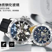 Mechanical watch hollow out fully automatic mechanical watches men luminous scratch-resistant trend of tritium big dial business fashion table --nb230711✙❏