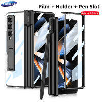 เคสโทรศัพท์บานพับแม่เหล็กสำหรับ Samsung Galaxy Z Z Fold4 5G พร้อมฟิล์มใสกระจกเทมเปอร์เคสแบบปกกางเป็นขาตั้งได้ Funda เดิม (ใหม่)