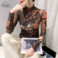 YIMEI เสื้อยืดผู้หญิงคอสูงครึ่งแขนยาวลายตาข่ายแขนยาวพิมพ์ลายดอกไม้ตำแหน่งตำแหน่งฤดูใบไม้ร่วง/ฤดูหนาว2023ยุโรป