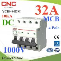 เบรกเกอร์ DC 1000V 32A 4Pole เบรกเกอร์ไฟฟ้า CNC โซลาร์เซลล์ MCB รุ่น CNC-1000VDC-32A