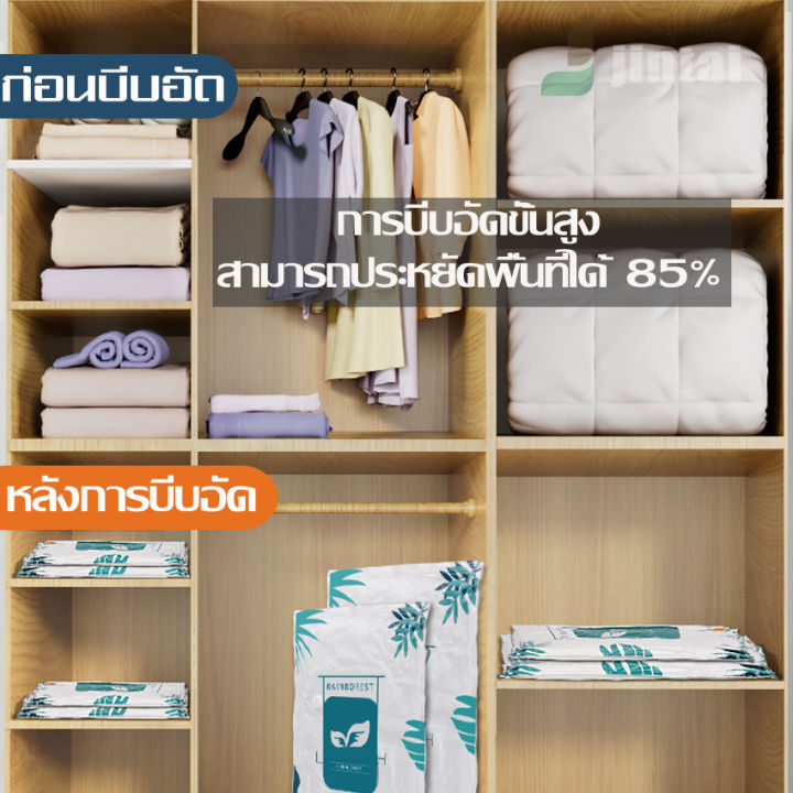 ถุงสุญญากาศ-ถุงสูญญากาศ-ถุงสูญญากาศมีวาล์ว-vacuum-bag-ถุงสูญญากาศจัดเก็บเสื้อผ้า-7-12-ชิ้น