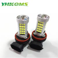 YHKOMS ไฟตัดหมอก H11หลอดไฟ Led 50W ชิป SMD สีสว่าง2835 H9โคมไฟ600Lms สีขาวเปลี่ยนสำหรับยานพาหนะ12V 2ชิ้น