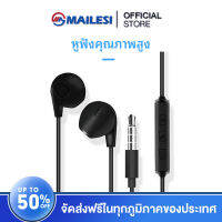 MAILESI  หูฟัง GL หูฟังแบบอินเอียร์ หูฟังแบบเอียบัดGaming Headset ใช้ได้กับ samsung/iphone/oppo/vivo/meizu และรุ่นอื่นๆที่รองรับพอร์ต(ช่องเสียบ) 3.5 มม.