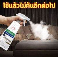 อัตราการกำจัดไรฝุ่น100% กำจัดไรฝุ่น 500ml ปลอดสารพิษ ไม่ระคายเคือง ใช้ได้ทั้งแม่และลูก สเปรย์กำจัดไรฝุ่น สเปรย์กำจัดไร