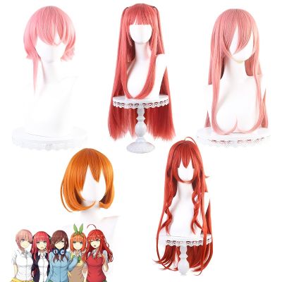Nutmeg five flower bride marry/cosplay nakano spend two is three nine cos wig four leaves five