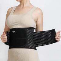 Waist support jingba เข็มขัดพยุงหลังดัดหลังเสริมสปิง 8 เส้น Back Support  เข็มขัดยกของ สายรัดเอวลดพุง ที่บล๊อกหลัง เข็มขัดยกของ ที่พยุงหลัง