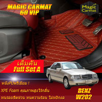 Benz C-Class W202 1993-2000 Sedan Full Set A (เต็มคันรวมถาดท้ายรถแบบ A) พรมรถยนต์ Benz C-Class W202 C180 C200 C220 C230 C240 1993 1994 1995 1996 1997 1998 1999 2000 พรม6D VIP Magic Carmat