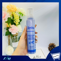 BERINA เบอริน่า มูส สีฟ้า 130 มล. Berina Conditioning Styling Mousse 130 ml.