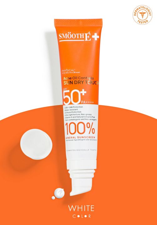 แพ็ค-3-smooth-e-ครีมกันแดด-sun-dry-touch-acne-oil-controls-spf-50-pa-water-resistant-35g-สีขาว-สีเบจ