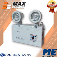 MAX BRIGHT-C.E.E. ไฟฉุกเฉิน 2X9W EMERGENCY LIGHT CP04 ของแท้ 100%