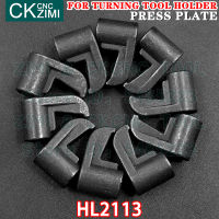 HL2113แผ่นความดันกดแผ่น CNC โลหะกลึงเปลี่ยนเครื่องมืออุปกรณ์เสริมส่วนสำหรับภายนอกเปลี่ยนผู้ถือเครื่องมือกดแผ่น