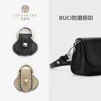 Suitable for LV New buci water ripple French stick bag anti-wear buckle bag shoulder strap hardware protection ring accessories