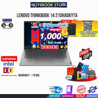 [เก็บคูปองลดสูงสุด 1,000.-][ผ่อน0%10ด.]LENOVO THINKBOOK 14 21DHA0KYTA /i5-1235U/ประกัน1Y