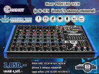 MIXER ยี่ห้อ PROEUROTECH รุ่น M-8FX 8 แชนแนล มี บูลทูส USB อินเตอร์เฟส ต่อคอมได้ สินค้ามีพร้อมส่ง