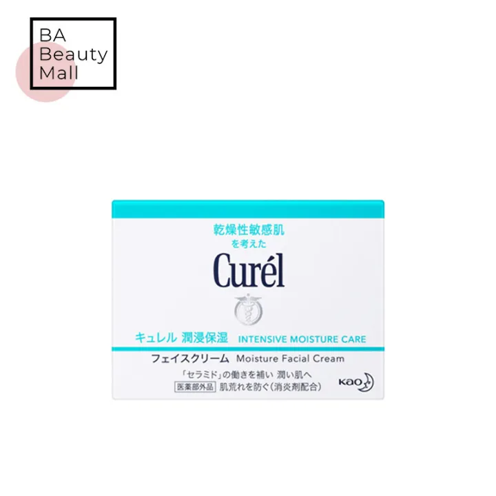 KAO Curel Intensive Moisture Cream 40g Lazada