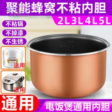 Midea Rice Cooker Uncoated Liner 304 Stainless Steel Inner Pot