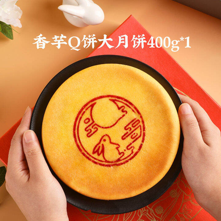 youxiangshi-mid-autumn-festival-mooncake-gift-box