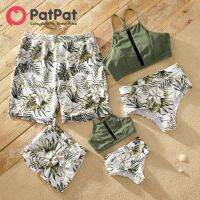 PatPat  สงกรานต์ Family ชุดว่ายน้ำสำหรับครอบครัว Tankini ใบปาล์มสีเขียวอ่อนจับคู่ชุดว่ายน้ำสำหรับเด็กชายหญิงผู้ชาย