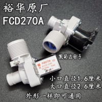 ZR สำหรับ FCD270A FCD270C เครื่องซักผ้าวาล์วน้ำวาล์วอัตโนมัติล้างเครื่องจักรวาล์วน้ำสวิตช์ท่อน้ำเข้า