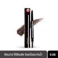 (SuperDeal) GINO McCRAY THE PROFESSIONAL MAKE UP TRIANGULAR BROW PENCIL จีโน่ แม็คเครย์ เดอะ โปรเฟสชั่นนอล เมคอัพ ไทรแองกูล่า โบรว์ เพนซิล (0.2g.)