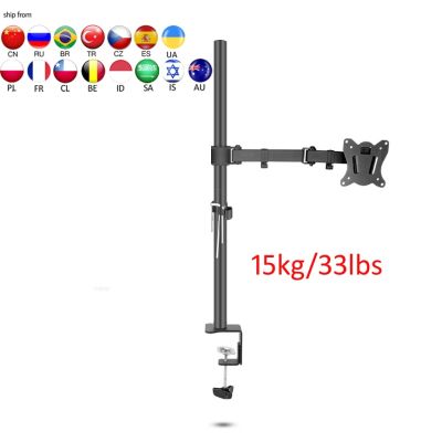 400mm DL-T902-140 Desktop Stand Full Motion 360 Degree steel Monitor Holder 10 -27 clamp base Monitor Mount Arm Load 15kg