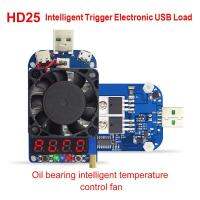 HD25 HD35 Trigger QC2.0 QC3.0อิเล็กทรอนิกส์ USB ตัวต้านทานโหลด Discharge Test ปรับแรงดันไฟฟ้าหน้าจอ LED 25W 35W