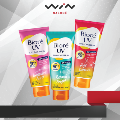 Biore ยูวี แอนตี้โพลูชั่น บอดี้ แคร์ เซรั่ม 50 มล. ครีมกันแดด  สูตรกันน้ำและเหงื่อ SPF50+ PA+++