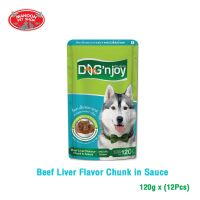 ? { ส่งฟรี } ?  [12 ซอง]  Dog’njoy Pouch ด็อก เอ็นจอย เพาซ์ ขนาด 120 กรัม (12 ซอง)  บริการเก็บเงินปลายทาง