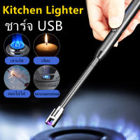 Kitchen Lighter ที่จุดไฟฟ้า ไฟ ชาร์จแบบพกพาไม่มีเปลวไฟ USB Candle Lighter, ARC Electric Kitchen Lighter