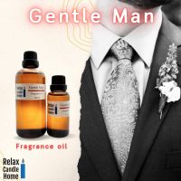 หัวน้ำหอมแท้ กลิ่น Gentle Man Fragrance oil เกรดพรีเมียม สำหรับเทียนเเละเครื่องหอม   30ml/100ml-