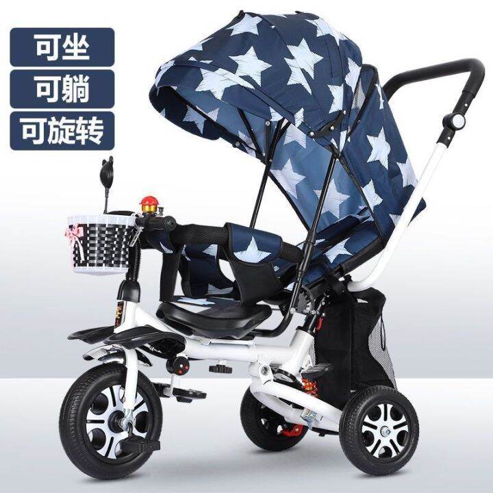 Children's Tricycle Trolley Rotating Lightweight Foldable Reclining
