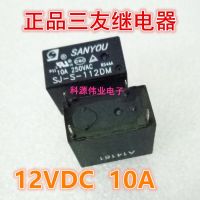 250vac 10a รีเลย์ Sj-s-112dm 12vdc