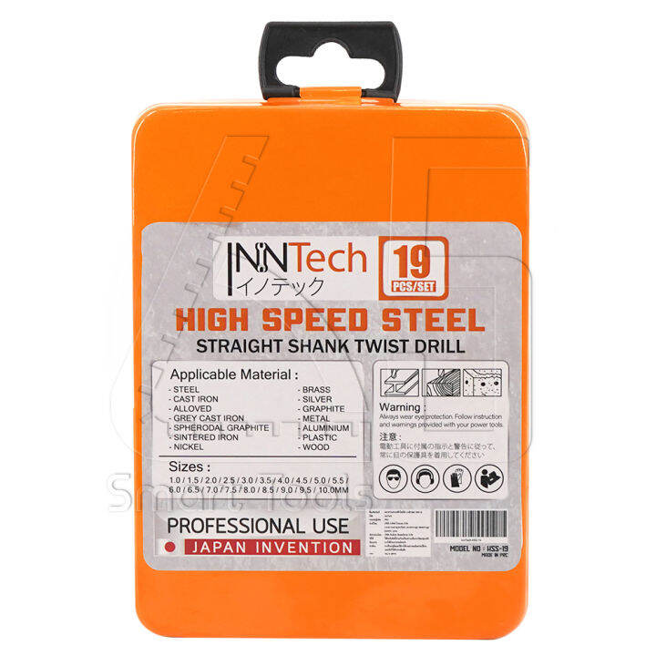 inntech-ชุดดอกสว่านเจาะเหล็ก-19-ชิ้น-ขนาด-1-10-มม-high-speed-steel-ดอกสว่านเจาะเหล็ก-ดอกสว่าน-ดอกสว่านไฮสปีด-hss-คุณภาพสูง-รุ่น-hss-19