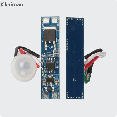 【CW】☌  8A Strip Sensor PIR Infrared Human Detector Lighting