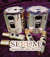 (12 ชิ้น)Vada Hair Serum เซรั่มบำรุงผม เซรั่มบำรุงคิ้ว เซรั่มบำรุงหนวด เซรั่มบำรุงเครา สกัดเข้มข้น