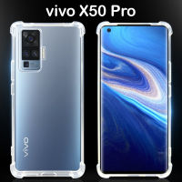 เคสใส เคสสีดำ กันกระแทก วีโว่ เอ็กซ์50โปร รุ่นหลังนิ่ม For Vivo X50 Pro Tpu Soft Case (6.56)