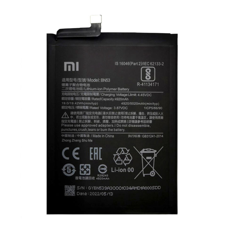 แบตเตอรี่-แท้-xiaomi-redmi-note-9-pro-แบต-battery-bn53-5020mah-รับประกัน-3-เดือน-hmb-mobile