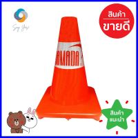 กรวยจราจรสะท้อนแสง YMD 30 ซม. สีขาว/แดงREFLECTIVE TRAFFIC CONE YMD 30CM WHITE/RED **ราคาดีที่สุด**